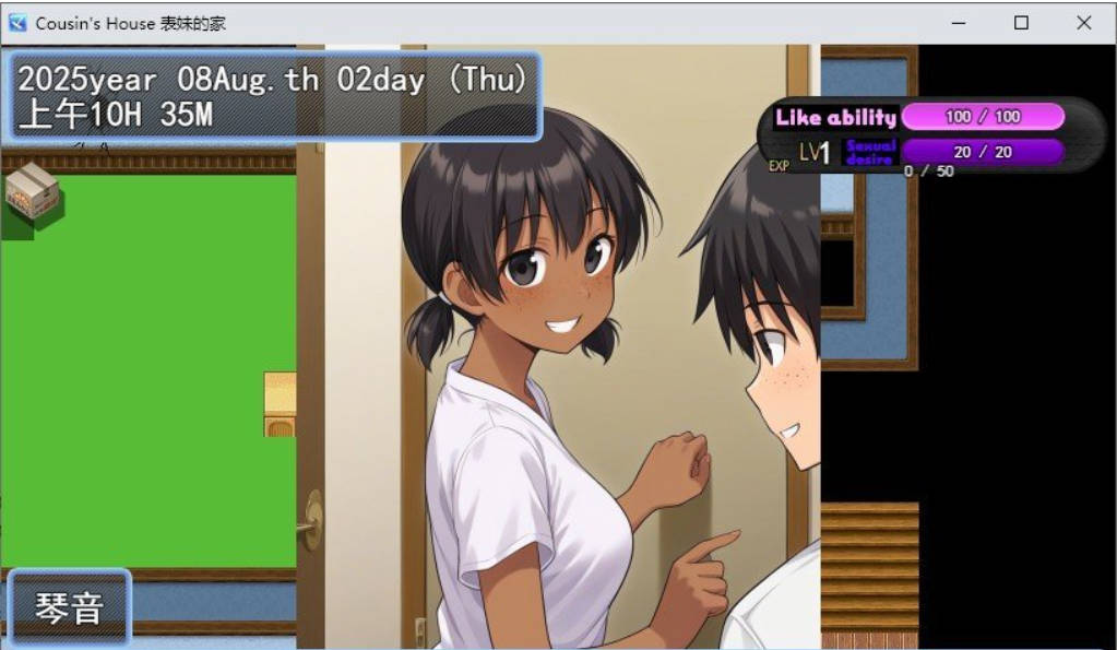 表妹的家 (2).jpg 表妹的家 (2).jpg