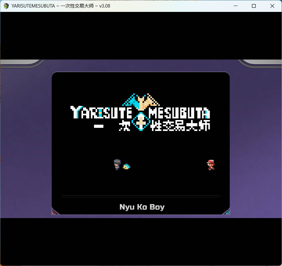 一次性交易大师 ~V3.08 (1).jpg 一次性交易大师 ~V3.08 (1).jpg