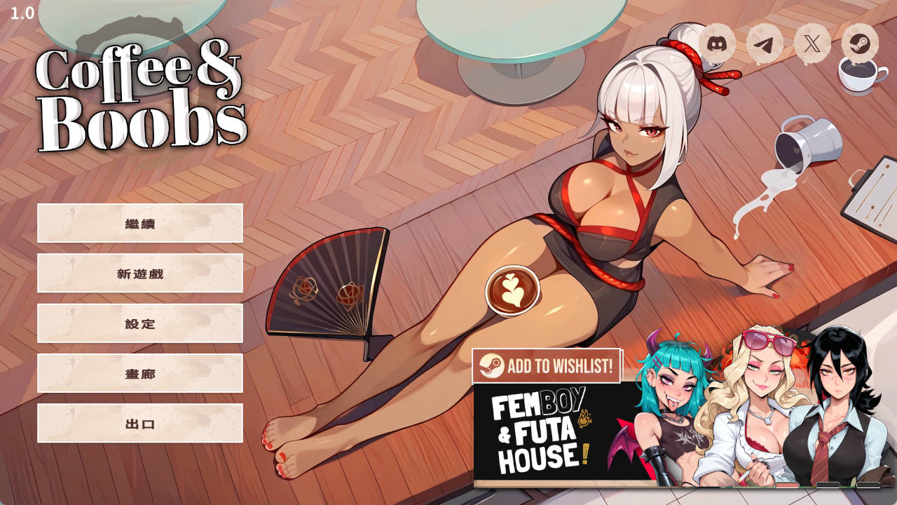 咖啡与欧派 (1).jpg 咖啡与欧派 (1).jpg