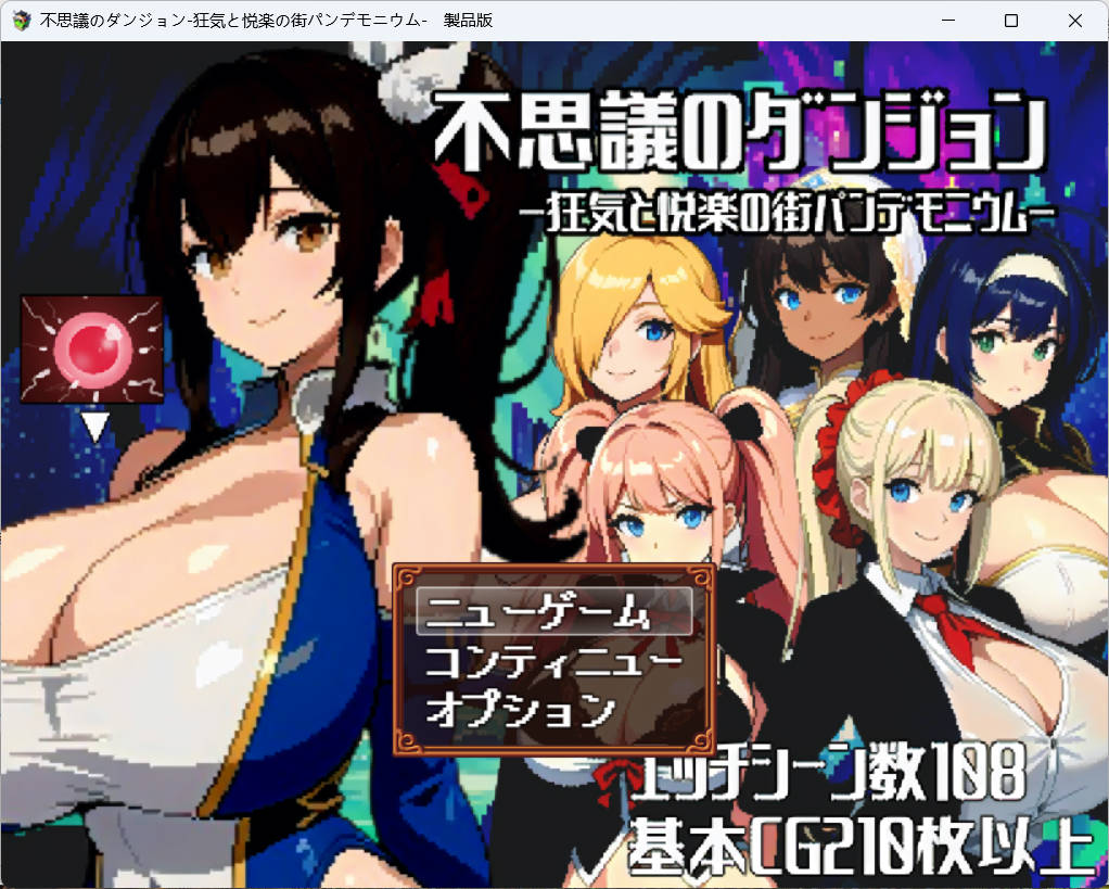 不可思议的迷宫疯狂与欢乐的街道 (1).jpg 不可思议的迷宫疯狂与欢乐的街道 (1).jpg