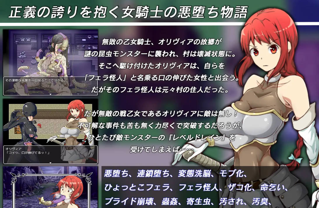 吹潇怪人阿米林:女骑士和堕落洗恼RPGV3.0 (2).jpg 吹潇怪人阿米林:女骑士和堕落洗恼RPGV3.0 (2).jpg