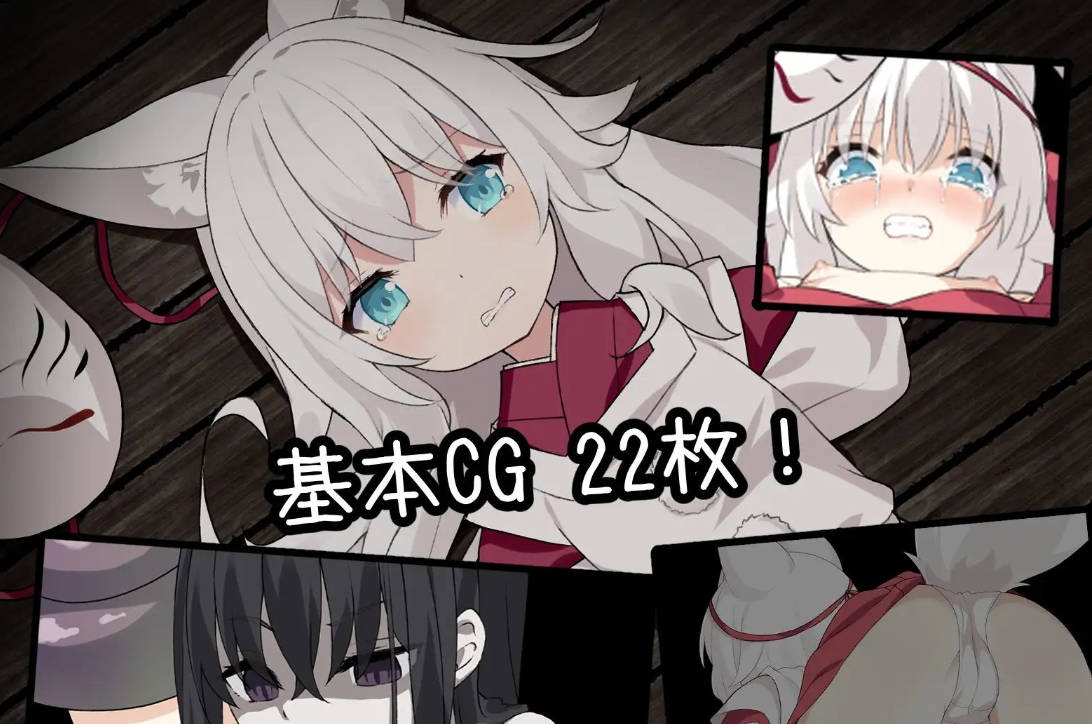 作祟之月 凌辱恐怖探索游戏 (5).jpg 作祟之月 凌辱恐怖探索游戏 (5).jpg