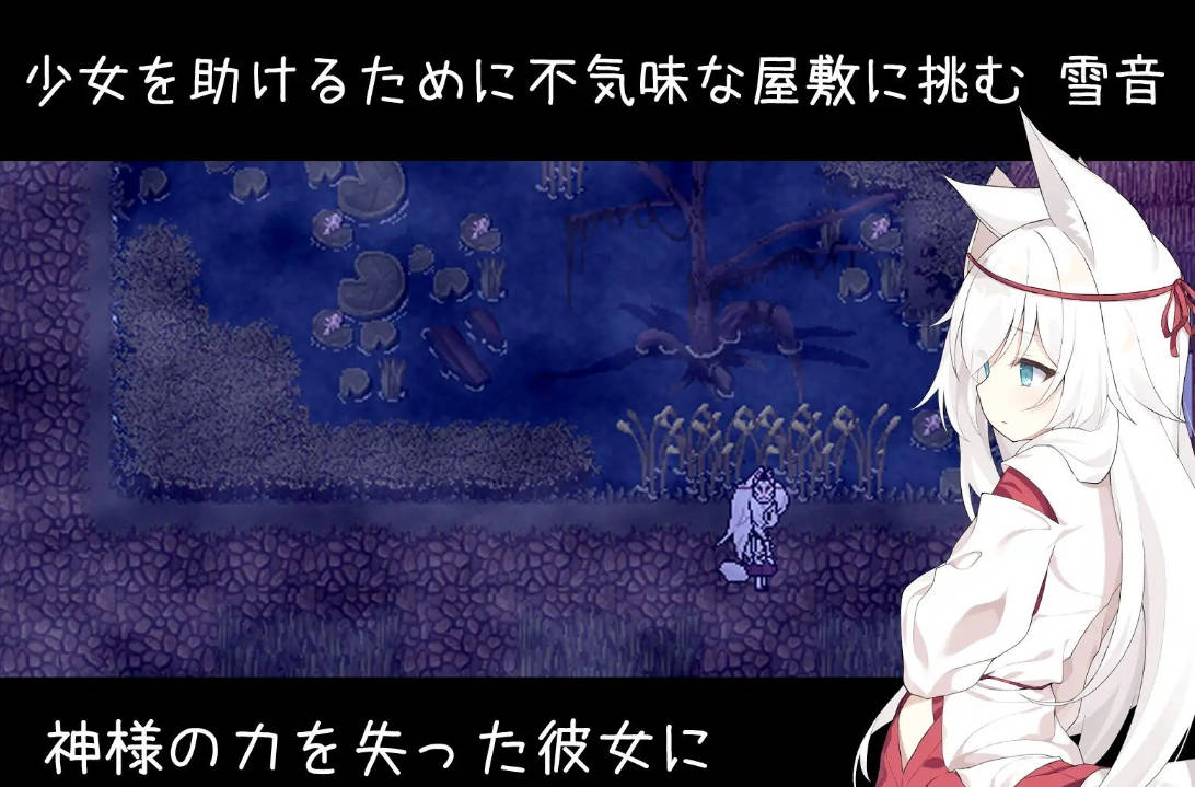 作祟之月 凌辱恐怖探索游戏 (6).jpg 作祟之月 凌辱恐怖探索游戏 (6).jpg