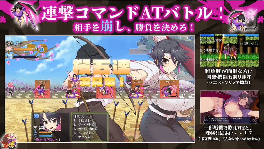 樱花御前桜御前 (1).jpg 樱花御前桜御前 (1).jpg