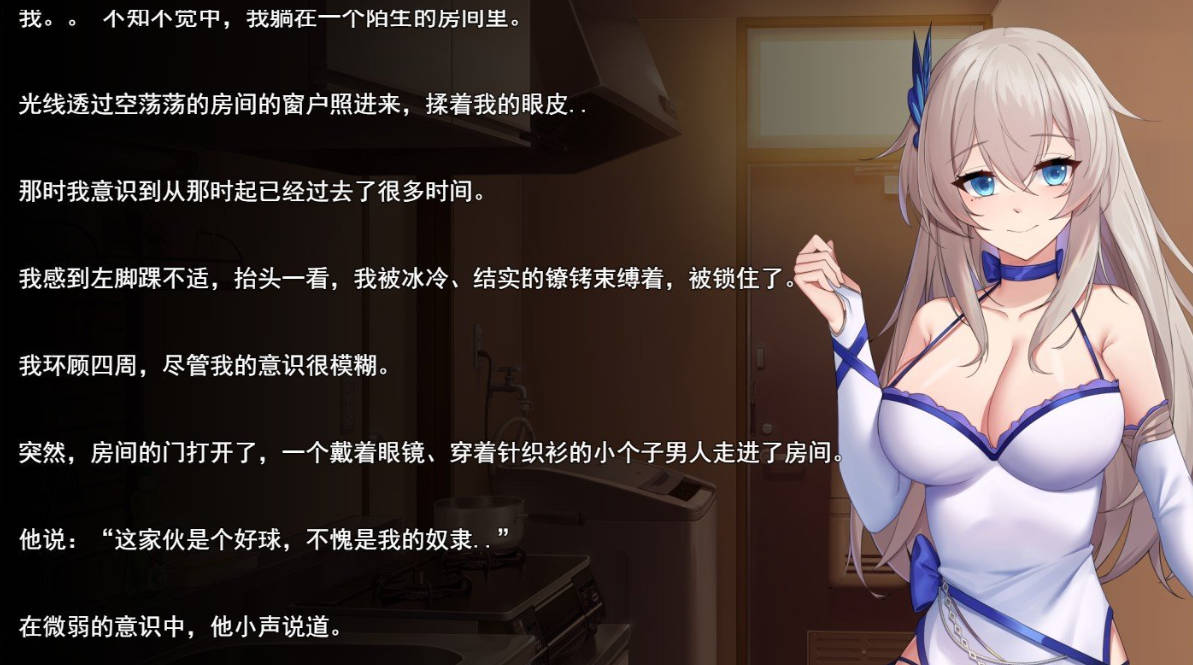 混血美少女·玩物化·监禁计划 (3).jpg 混血美少女·玩物化·监禁计划 (3).jpg