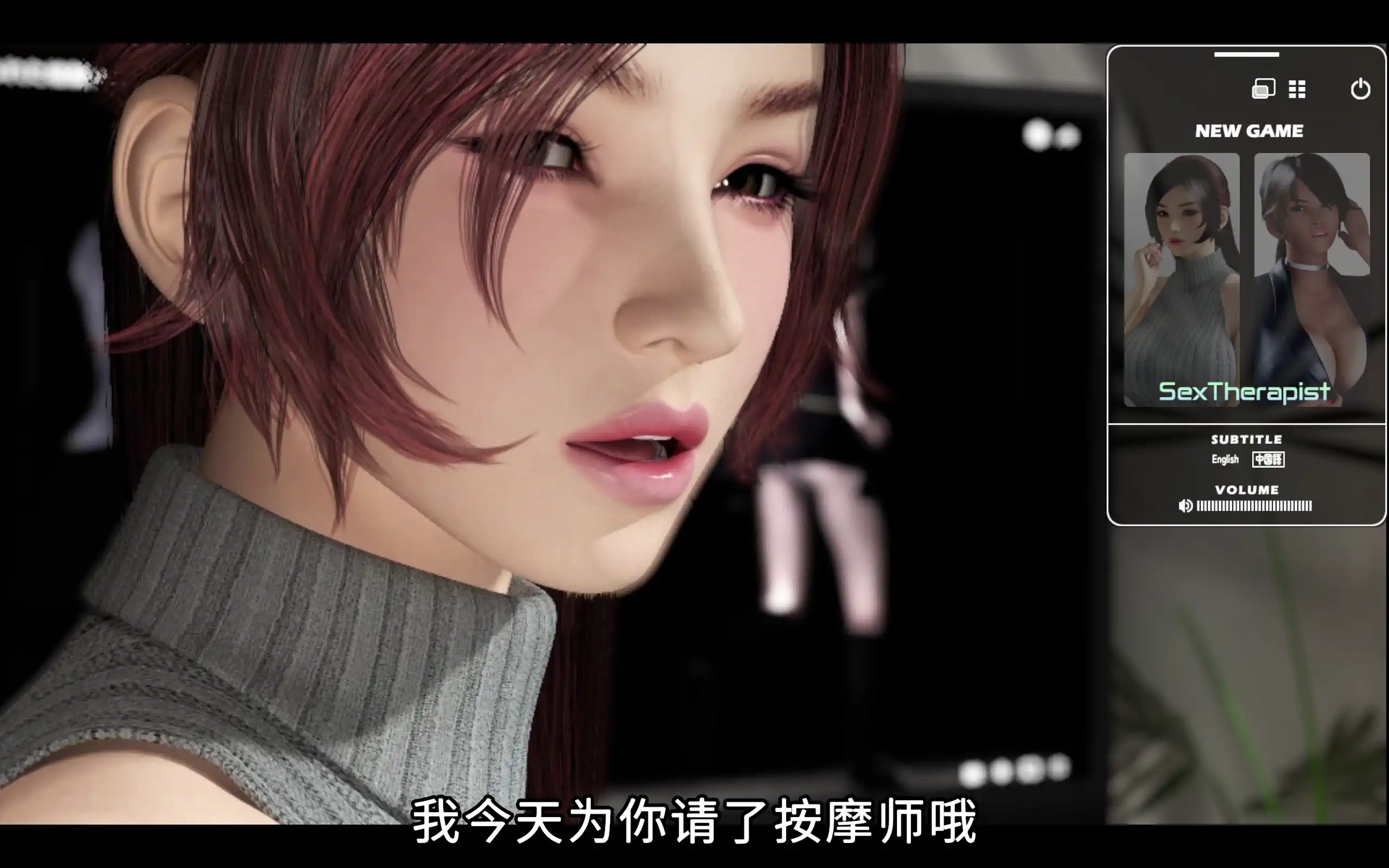 【3D大作/中文/动态】性爱治疗师 官方中文版+动画版[梅麻吕新作/新增动画版]【电脑/10.8G】性爱治疗师 官方中文版(セックスセラピスト)