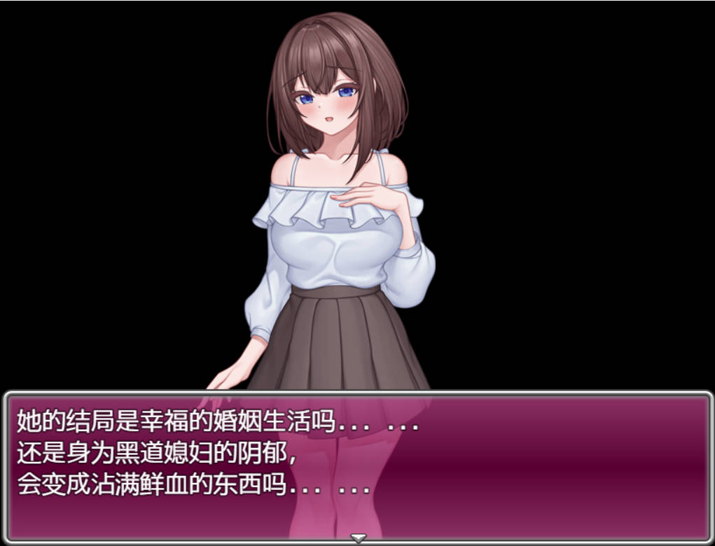 从今天开始,我不会再做黑道女人 (2).jpg 从今天开始,我不会再做黑道女人 (2).jpg