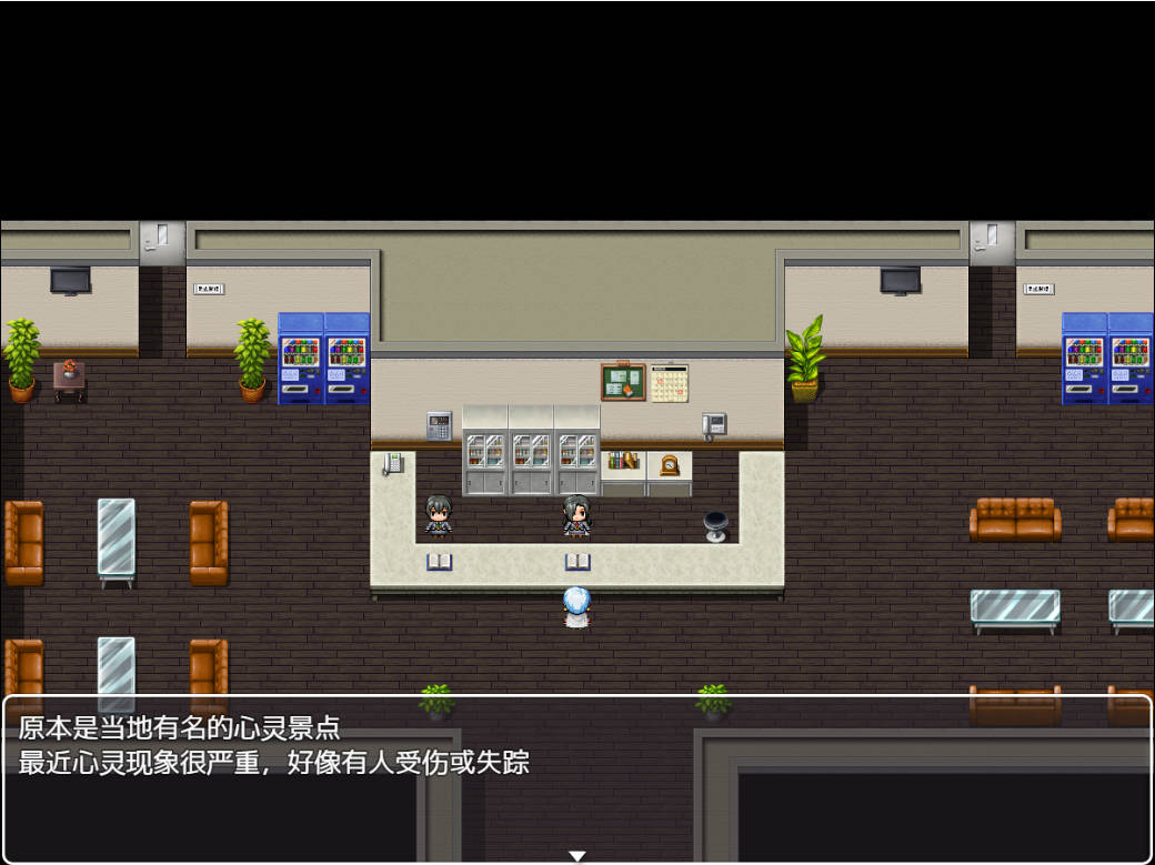 怪异猎人美步 怪异事件收拾局 (3).jpg 怪异猎人美步 怪异事件收拾局 (3).jpg