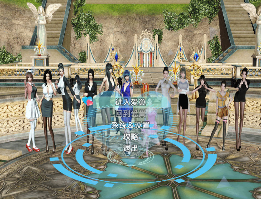 [国产RPG/中文/动态]爱巢 重置破解版+攻略+作弊[PC+安卓][7.9G]