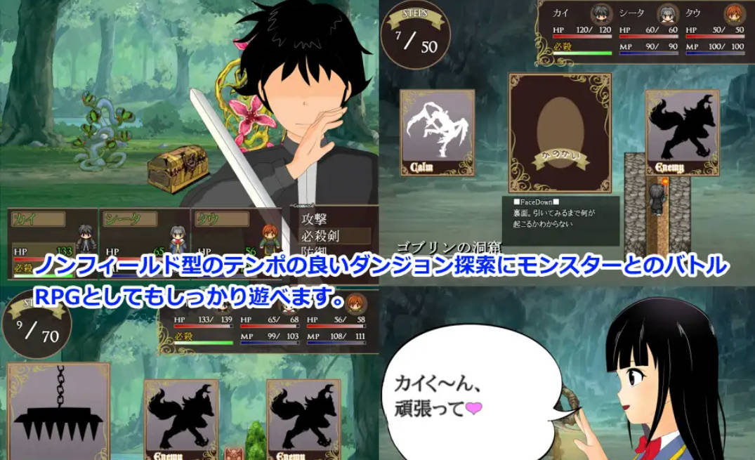 她不肯为我施放治愈魔法的理由 (4).jpg 她不肯为我施放治愈魔法的理由 (4).jpg