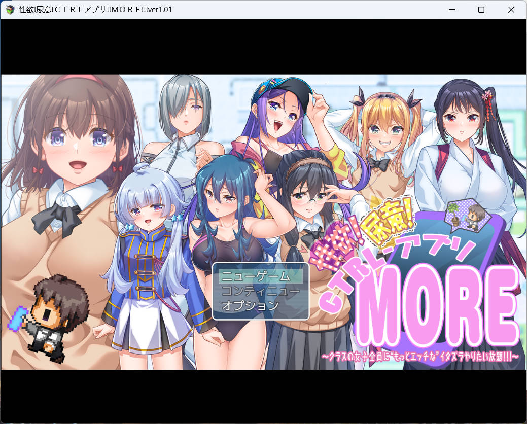 性欲!尿意! (1).jpg 性欲!尿意! (1).jpg