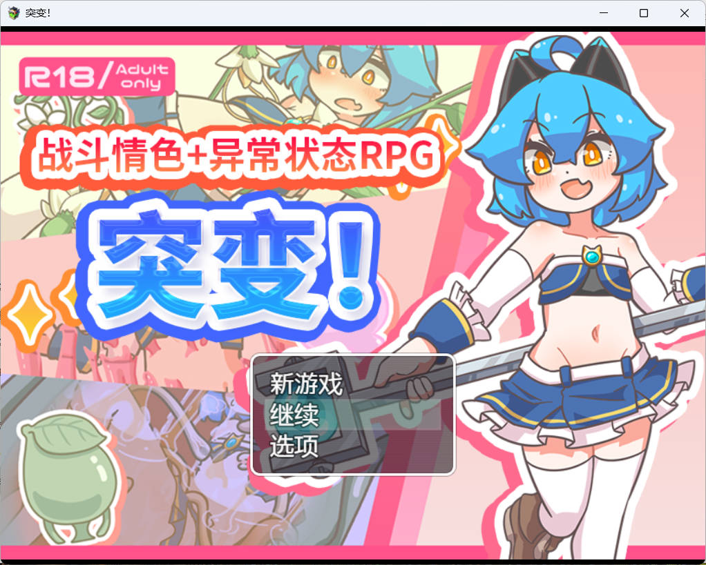 G3ePCCtb_ 突变! (1).jpg G3ePCCtb_ 突变! (1).jpg