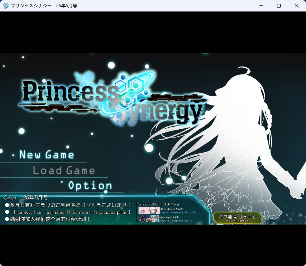 [RPG/更新/机翻+AI文本/口交/巨乳/动态]公主协同效应/Princess Synergy/プリンセスシナジー[2025.05先行版][PC/2G]