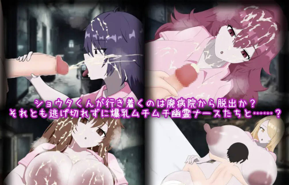 废弃恐怖医院 (4).jpg 废弃恐怖医院 (4).jpg