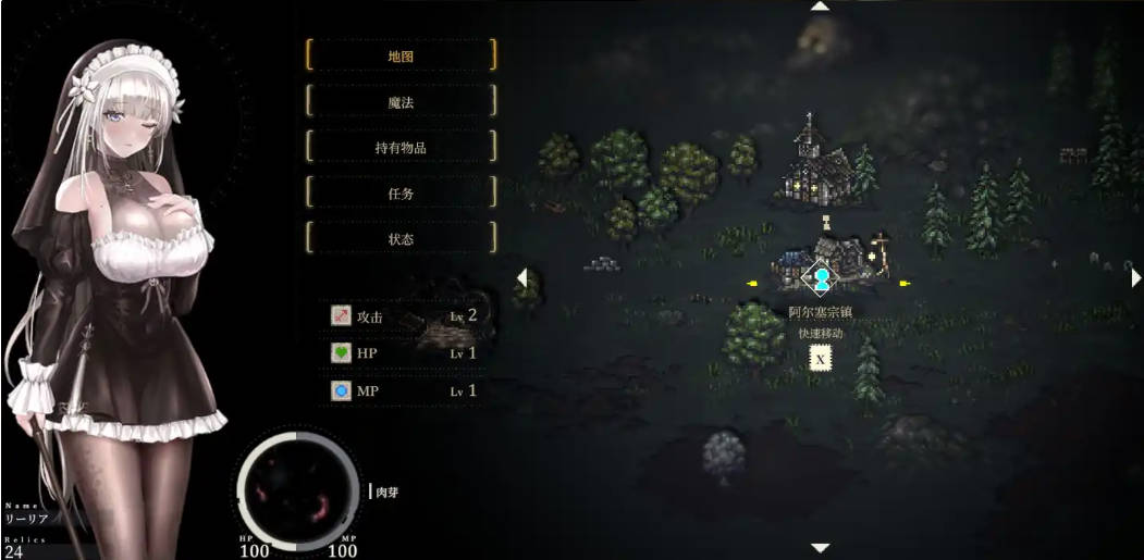 哥特少女勇闯恶魔城2.1.0.6 (4).jpg 哥特少女勇闯恶魔城2.1.0.6 (4).jpg