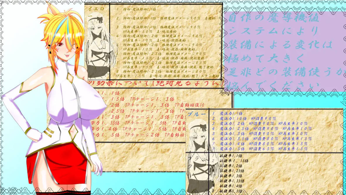 英雄骑士的绿帽救国录 (4).jpg 英雄骑士的绿帽救国录 (4).jpg