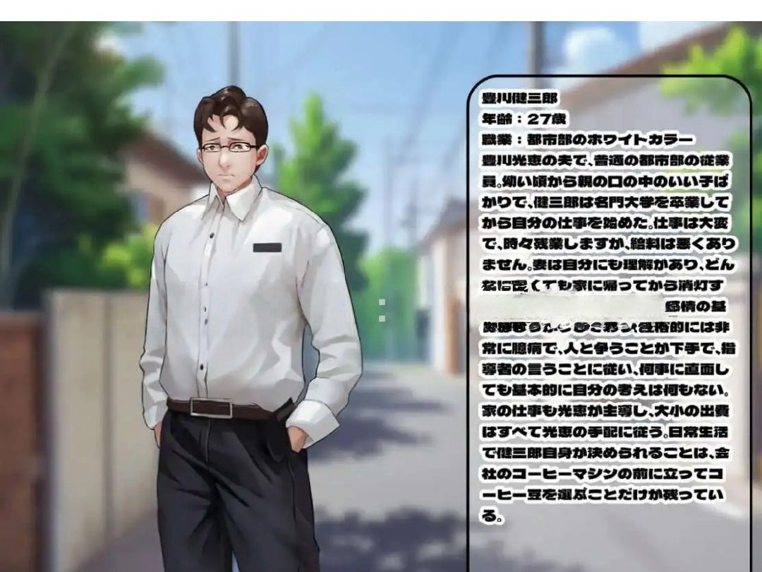 【拔作ADV/中文/动态】恶堕的爆乳人妻，淫乱洗脑下的无尽交合 官方中文版[新作]【电脑/760M】恶堕的爆乳人妻，淫乱洗脑下的无尽交合 官方中文版（恶堕の爆乳人妻,淫乱洗脳の無尽交尾）