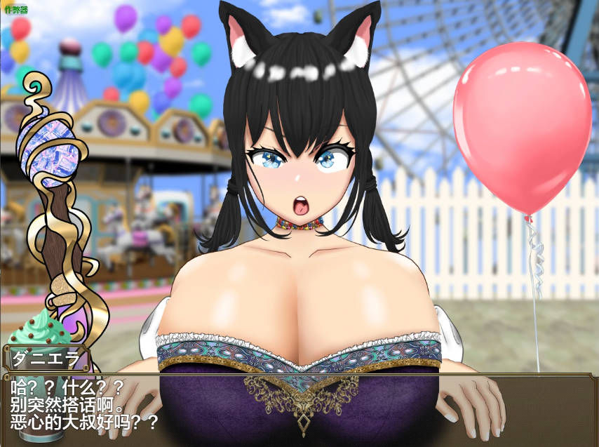 与心仪的爆乳妹子甜蜜恋爱1.0 (2).jpg 与心仪的爆乳妹子甜蜜恋爱1.0 (2).jpg