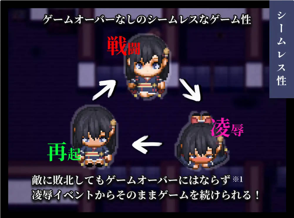 彷徨巫女传~小夜逃脱记 (6).jpg 彷徨巫女传~小夜逃脱记 (6).jpg