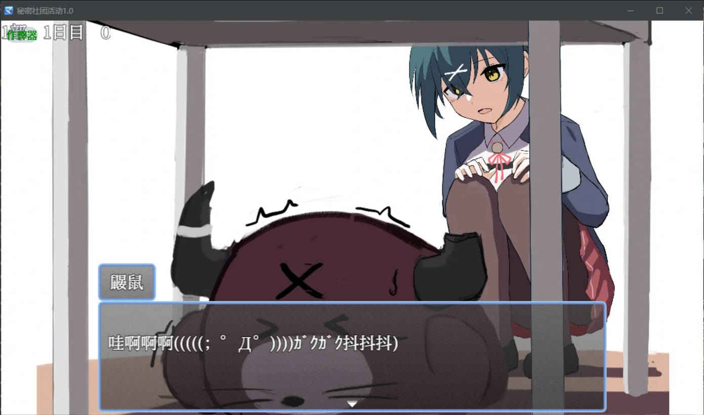 秘密社团活动 (5).jpg 秘密社团活动 (5).jpg