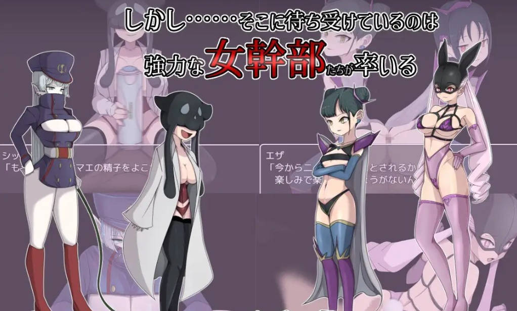 5mbgUtWf_ 邪恶女干部 任务2 ~英雄败北 (3).jpg 5mbgUtWf_ 邪恶女干部 任务2 ~英雄败北 (3).jpg