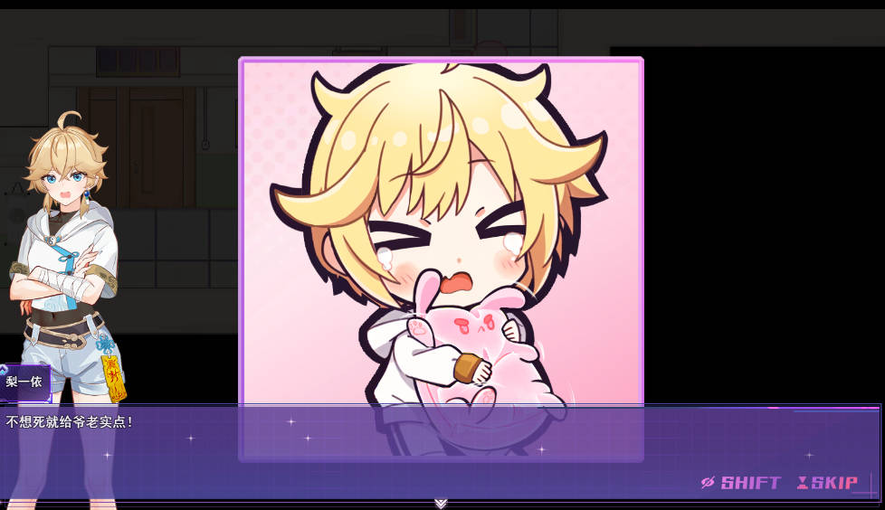 女装灵探梨一依V0.3 (1).jpg 女装灵探梨一依V0.3 (1).jpg