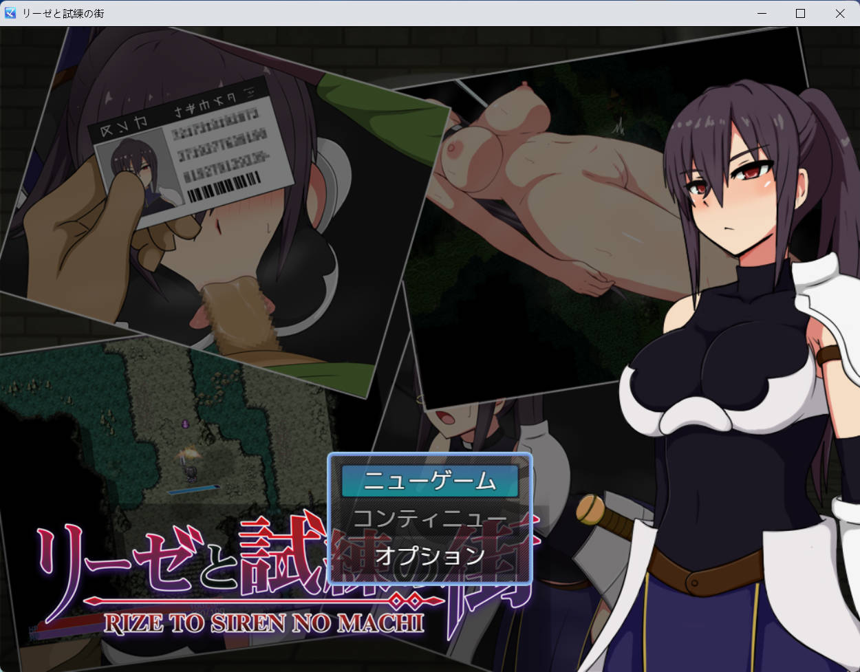 莉泽与试炼之街V2.02 (1).jpg 莉泽与试炼之街V2.02 (1).jpg