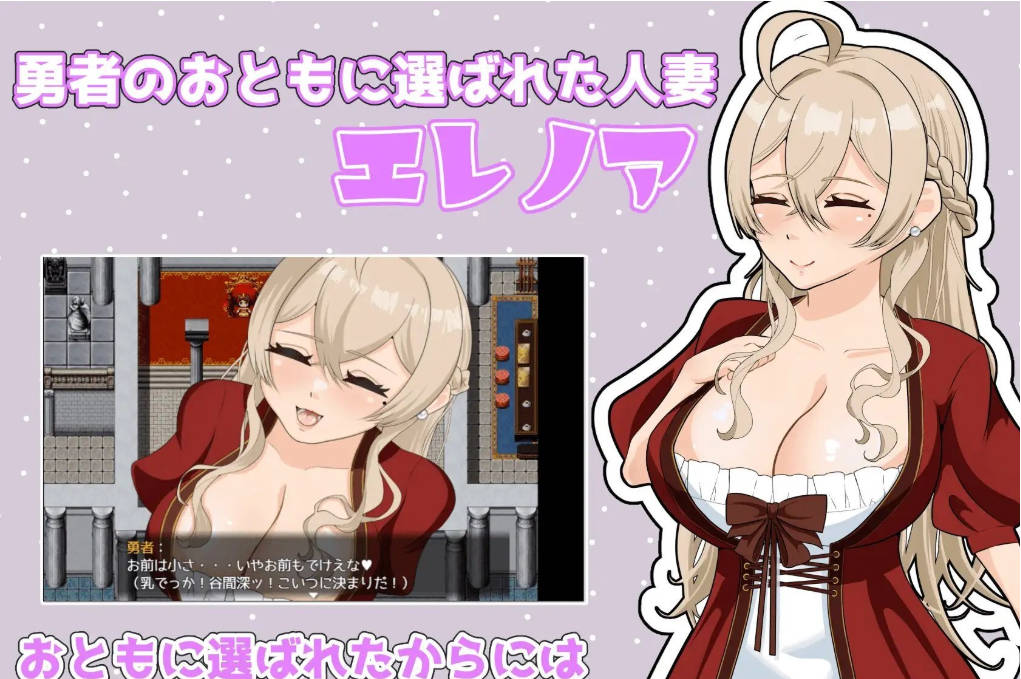 勇者之声,虽然只是人妻 (4).jpg 勇者之声,虽然只是人妻 (4).jpg