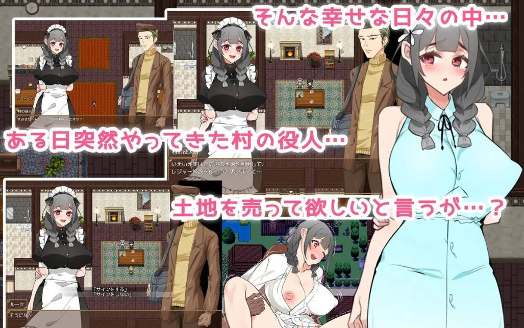 女仆生活 主人,要不要喝牛奶 (5).jpg 女仆生活 主人,要不要喝牛奶 (5).jpg