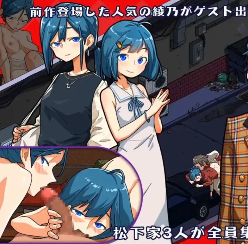 情欲古式按摩店 V1.97 DLC (1).jpg 情欲古式按摩店 V1.97 DLC (1).jpg