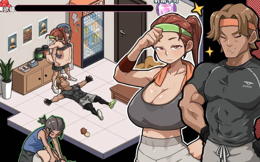 情欲古式按摩店 V1.97 DLC (4).jpg 情欲古式按摩店 V1.97 DLC (4).jpg