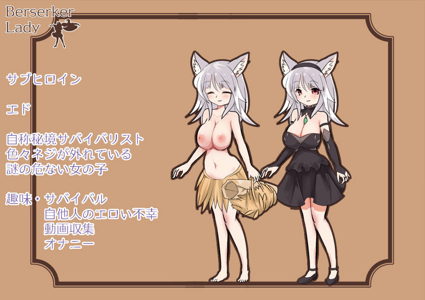 [RPG/汉化]狂战士小姐 挂载AI汉化版 [1G]