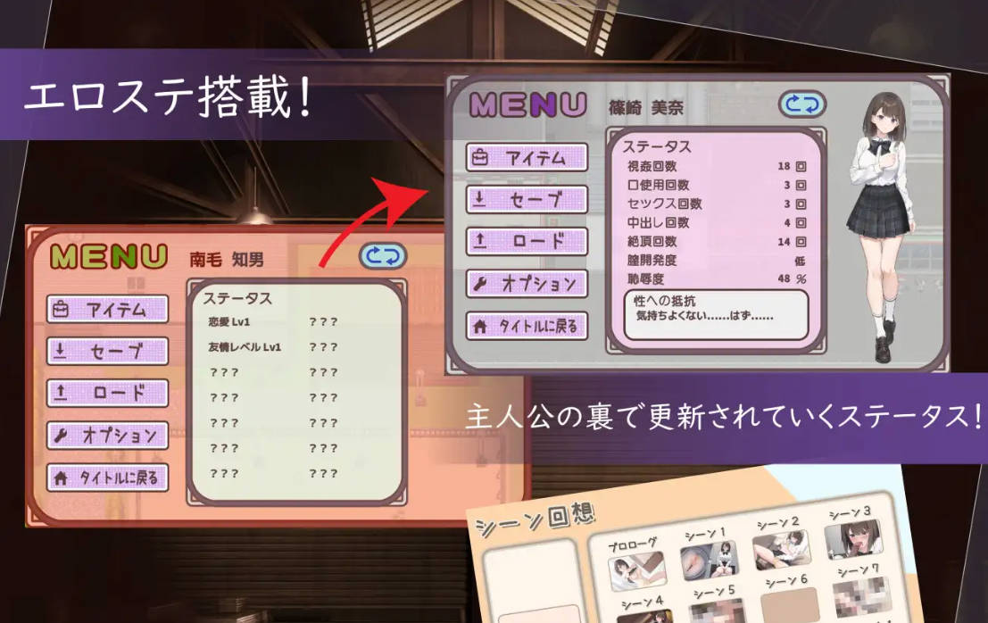 此刻,她正…… ~实时NTR物语 (3).jpg 此刻,她正…… ~实时NTR物语 (3).jpg