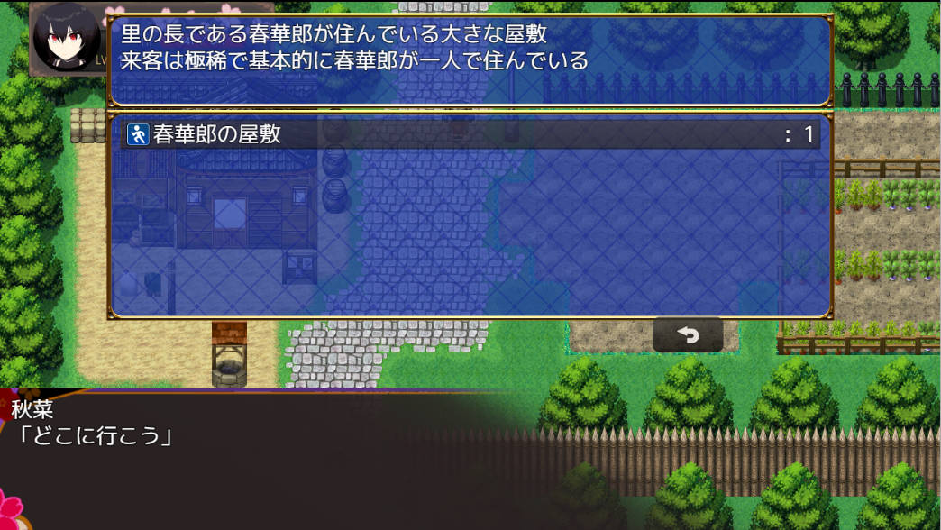 灾厄忍者 妖华与阴谋之里 (2).jpg 灾厄忍者 妖华与阴谋之里 (2).jpg