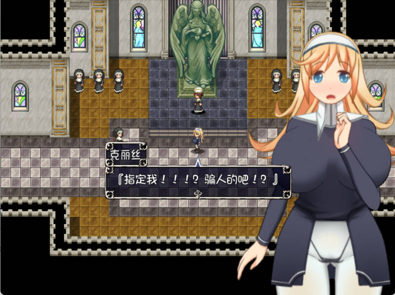 恶灵祓除の娘 (2).jpg 恶灵祓除の娘 (2).jpg