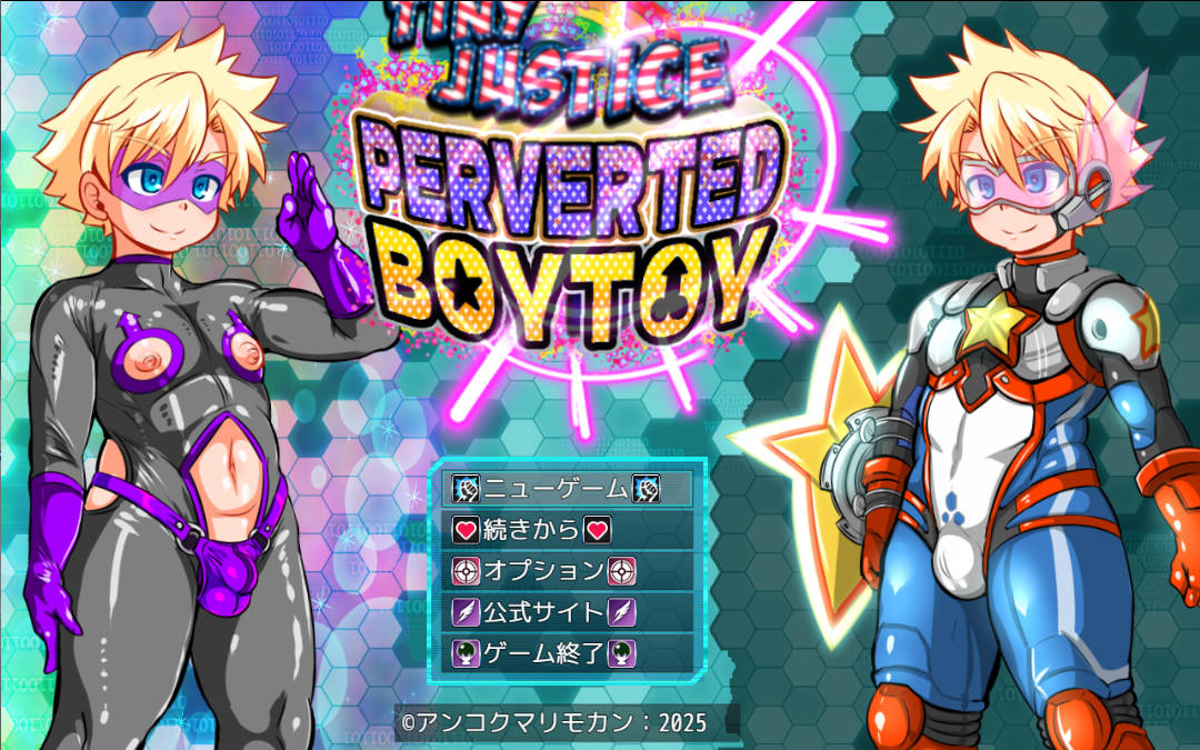 迷你正义 PERVERTED BOYTOY (1).jpg 迷你正义 PERVERTED BOYTOY (1).jpg