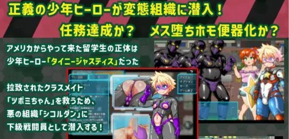 迷你正义 PERVERTED BOYTOY (6).jpg 迷你正义 PERVERTED BOYTOY (6).jpg