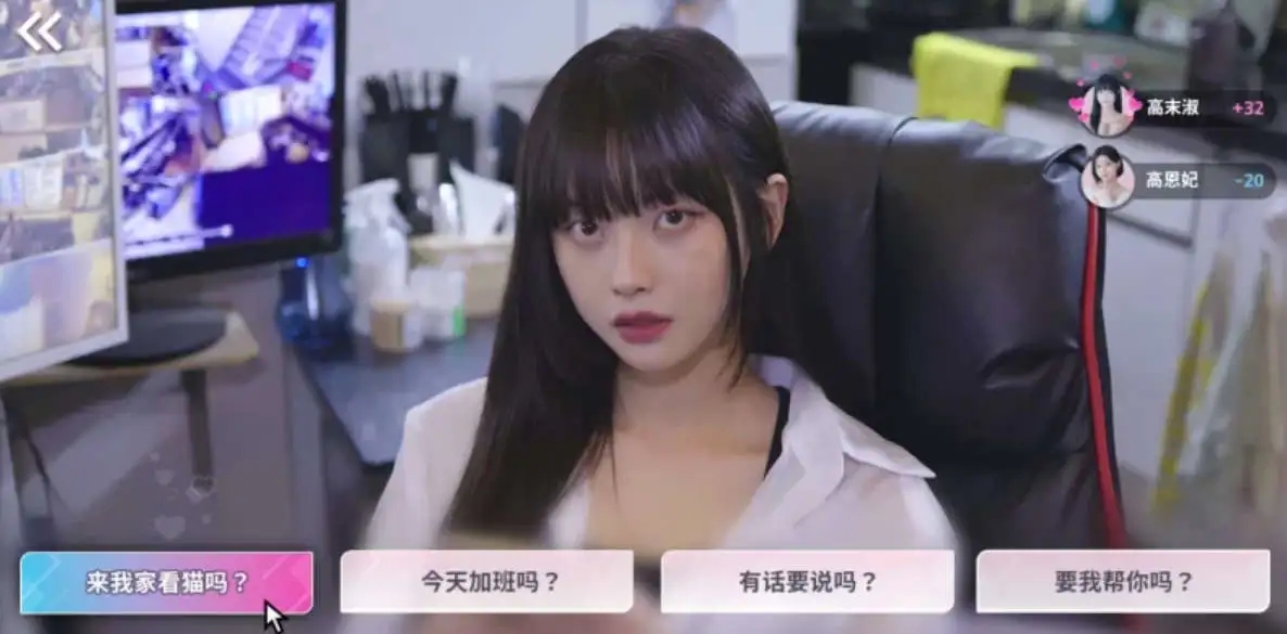 【恋爱模拟SLG/中文/动态】阿西, 美女室友竟然…？STEAM官方中文版【电脑/34G】