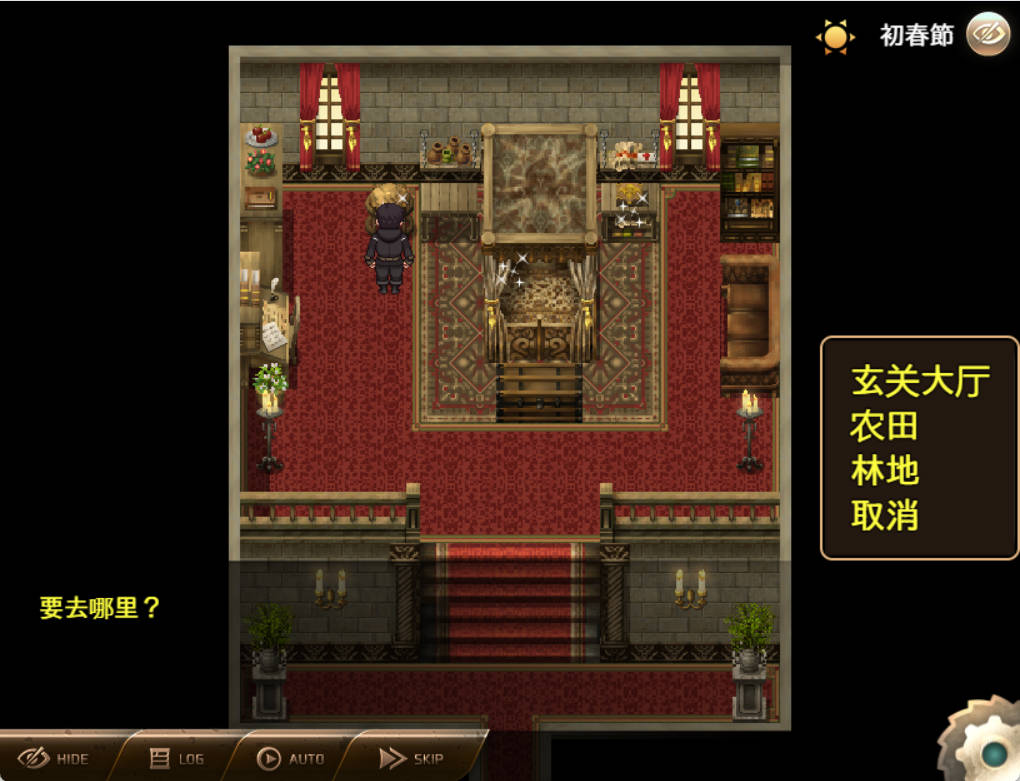 [RPG/汉化/动态]勇者与中级BOSS的私奔慢生活 内嵌AI汉化版+全CV [800M]