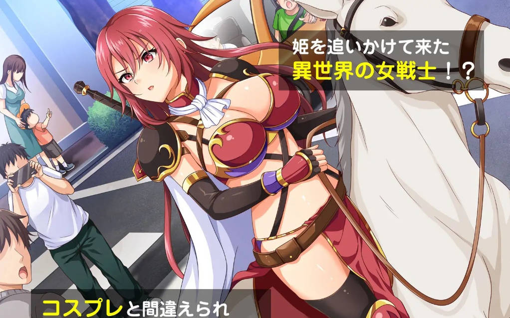 异世界公主降临现世 (6).jpg 异世界公主降临现世 (6).jpg