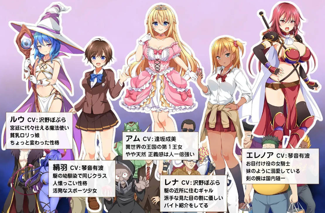 异世界公主降临现世 (7).jpg 异世界公主降临现世 (7).jpg