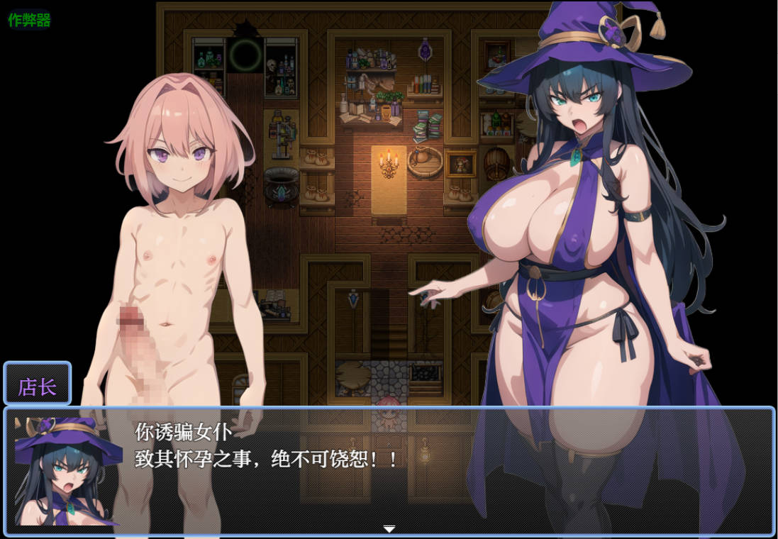 纯情小恶魔1.0 (3).jpg 纯情小恶魔1.0 (3).jpg