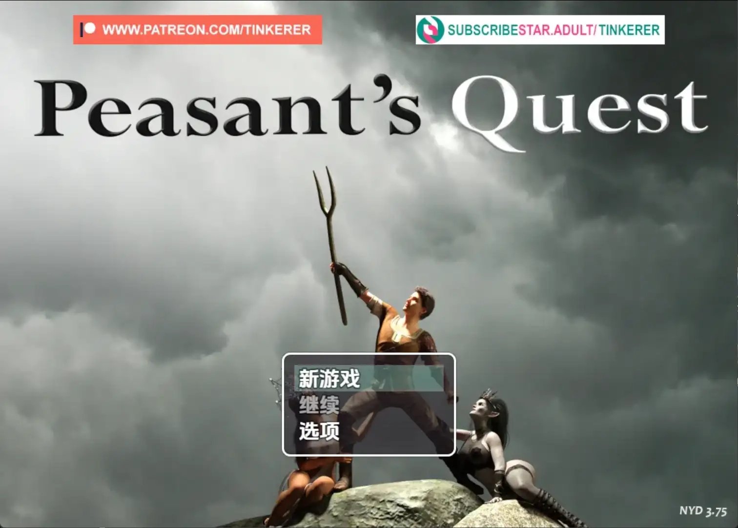 【欧美RPG/AI汉化/作弊】农民的追求3.75优化版【PC+安卓/1.98G】Peasant’s Quest [v3.75] [Tinkerer]