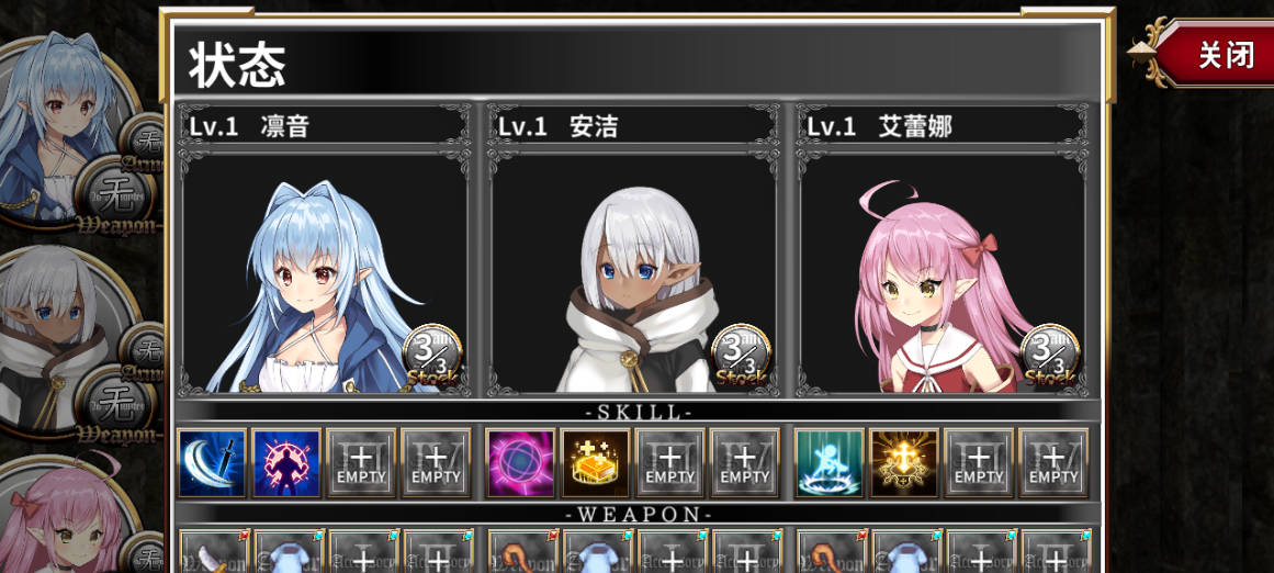 转生魅魔迷宫历险记 (5).jpg 转生魅魔迷宫历险记 (5).jpg