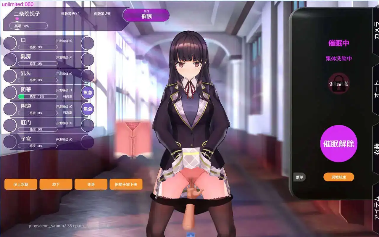 【催眠SLG/中文/动态/CV】催眠APP～清纯大小姐的堕落调教模拟～ V0.22官方中文体验版 [更新]【电脑/3.2G】催眠APP～清纯大小姐的堕落调教模拟～ V0.22官方中文体验版（洗脳アプリで清楚なお嬢様をドスケベ調教するシミュレーション）