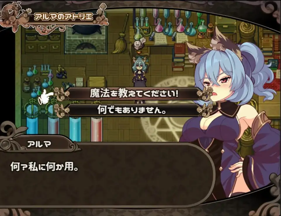 【日系RPG/AI汉化】米蕾尔和阿穆里塔的幻惑森林【PC+安卓/1.42G】