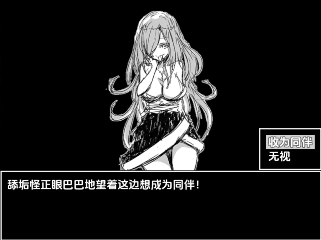 【日系RPG/AI汉化】妖怪传奇1.0【PC+安卓/348M】