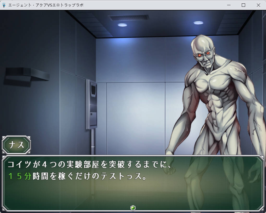 特工阿克娅VS色情陷阱实验室 (2).jpg 特工阿克娅VS色情陷阱实验室 (2).jpg