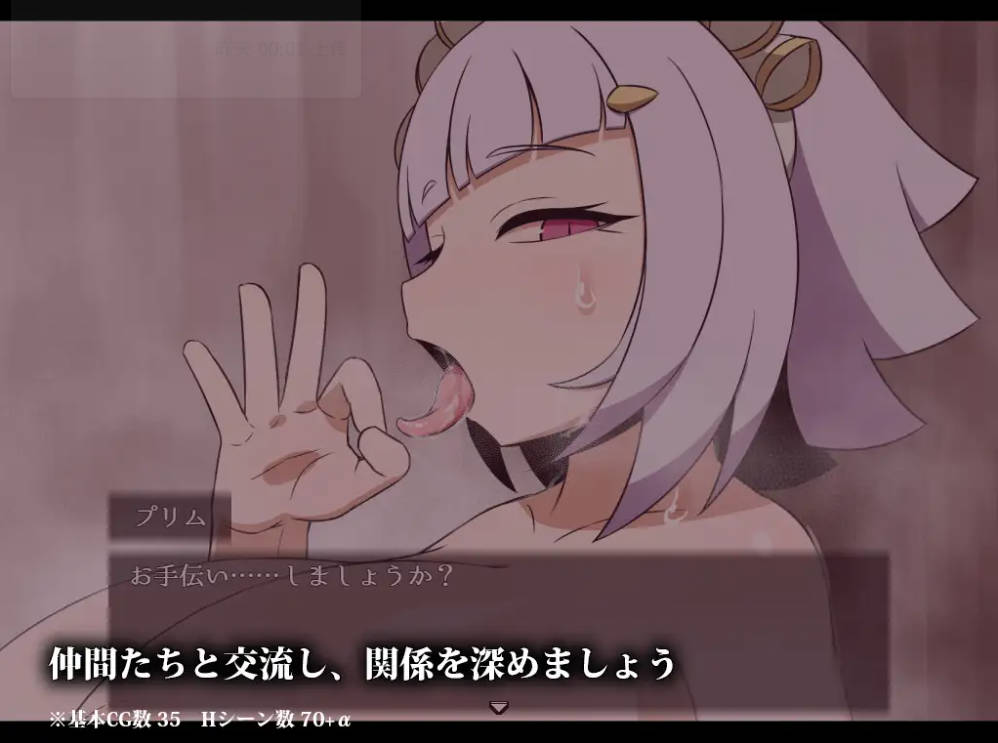 SEQUEL thirst (2).jpg SEQUEL thirst (2).jpg