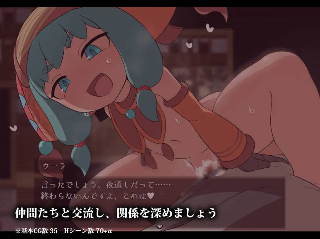 SEQUEL thirst (4).jpg SEQUEL thirst (4).jpg